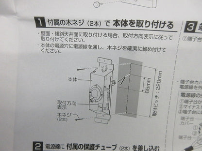 LEDブラケット 電球色 LGB81569LE1