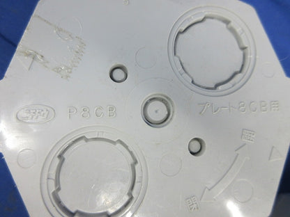 埋込用八角コンクリートボックス(5個入)(キズ・汚れ有) 8CB5Z
