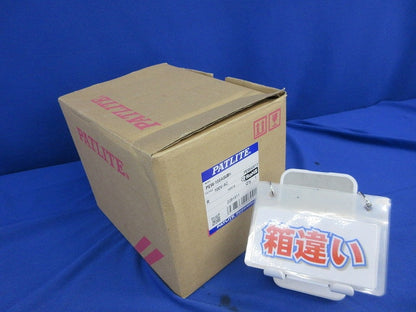 小型LED表示灯(青色)(箱違い) PEW-A