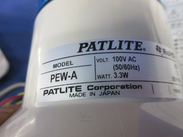 小型LED表示灯(青色)(箱違い) PEW-A