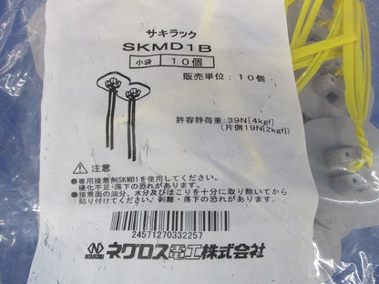 接着剤式ケーブル支持具 10個入 SKMD1B-10