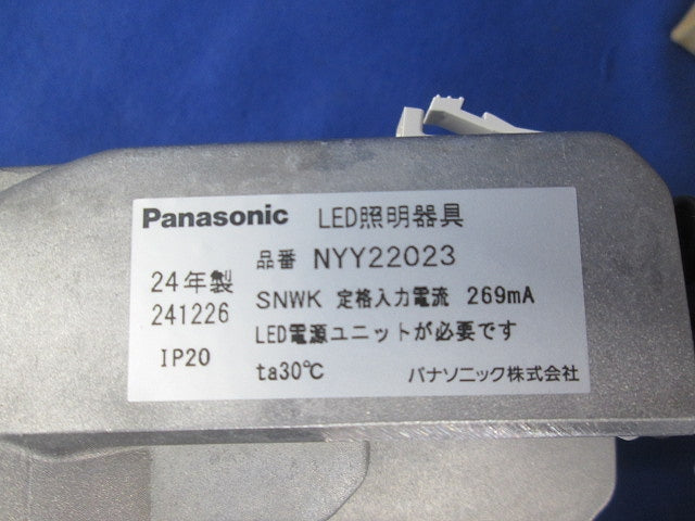 LED軒下用ダウンライトφ75 NYY22023