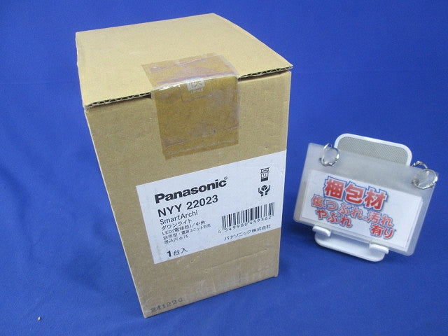 LED軒下用ダウンライトφ75 NYY22023