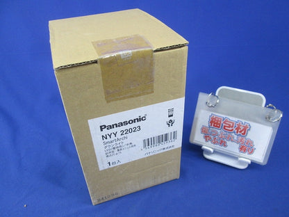 LED軒下用ダウンライトφ75 NYY22023