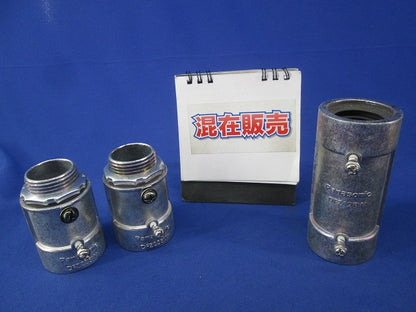 ねじなし防水カップリング混在セット(3個入) DFZ128W