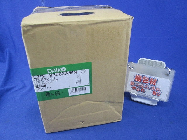 LEDダウンライトφ100(温白色)(キズ・汚れ有) LZD-93562AWN