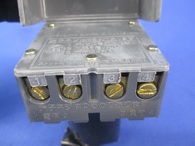 EEスイッチ(端子式)箱違い EE8020