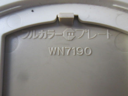 フルカラーBLプレート(6枚入)(ダークベージュ)(キズ・汚れ有)National WN7190