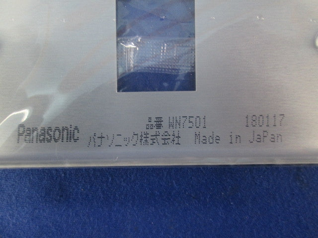 新金属プレート1コ用(8枚入)(新品未開封) WN7501