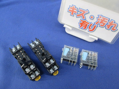 ミニパワーリレーソケットセット(2セット入)(キズ・汚れ有) G2R-2-SN+P2RF-08