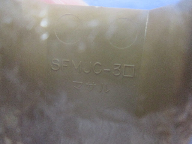 ニュー・エフモール付属品 20点 SFMC-3他