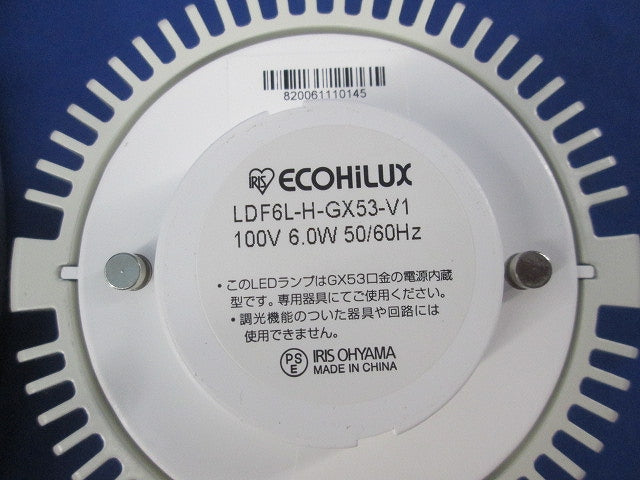シーリング(電球色)(ランプ無) NSE25-GX53S