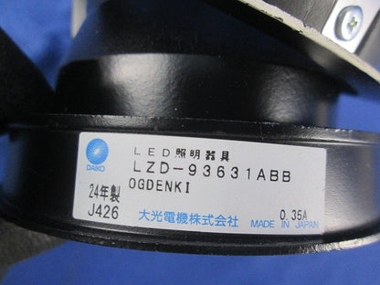 LEDユニバーサルダウンライトφ100(4個入) LZD-93631ABB