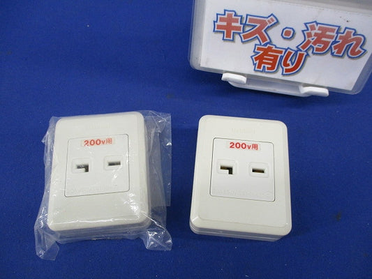 露出コンセント(2個入)キズ・汚れ有 WKS191