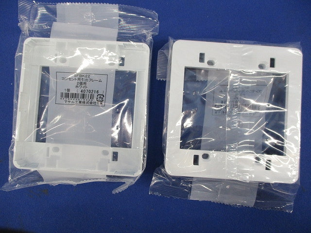 コンセント用引出フレーム2個用(5個入)(ホワイト)(新品未開封) SFBK22