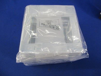 コンセント用引出フレーム2個用(5個入)(ホワイト)(新品未開封) SFBK22