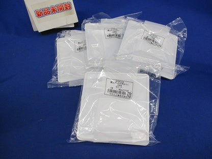 露出ボックス用カバー2個用(4個入)(ホワイト)(新品未開封) SFBC22