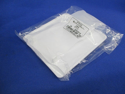 露出ボックス用カバー2個用(4個入)(ホワイト)(新品未開封) SFBC22