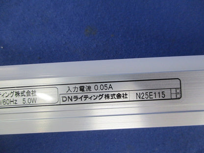 Seamlessline LED照明器具(キズ・汚れ有) SFL344WWS-F1