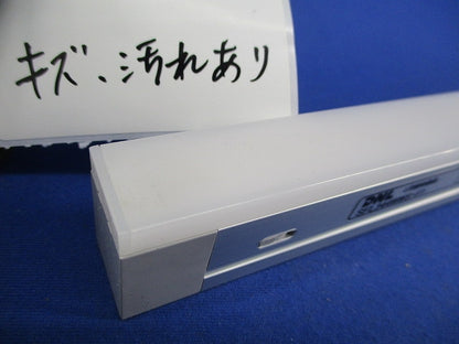 Seamlessline LED照明器具(キズ・汚れ有) SFL344WWS-F1
