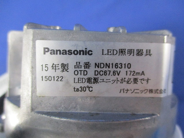 LEDダウンライトφ100(電源ユニット無)(キズ・汚れ有) NDN16310