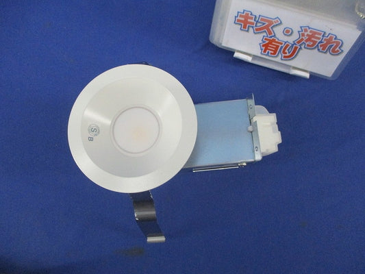 LEDダウンライトφ100(キズ・汚れ有) DDL-5791YW