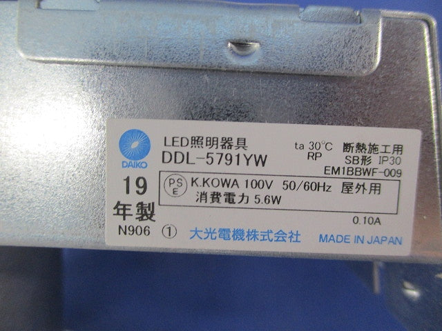 LEDダウンライトφ100(キズ・汚れ有) DDL-5791YW