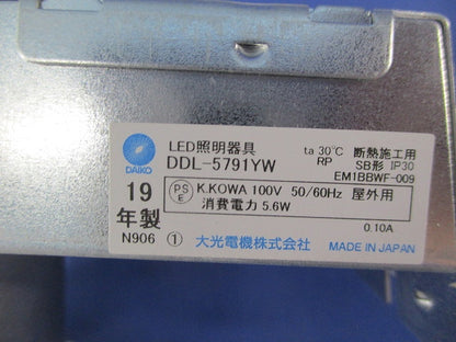 LEDダウンライトφ100(キズ・汚れ有) DDL-5791YW