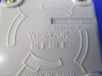 接地3P20A引掛埋込コンセント(4個入) WF2420K
