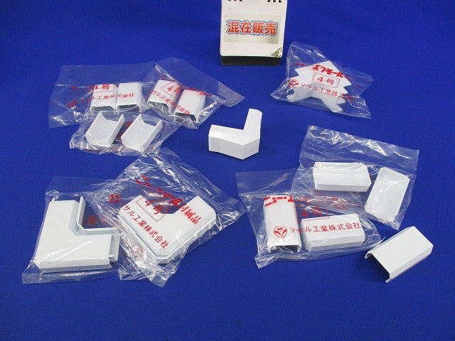 エフモール付属品4号セット(混在18個入)(ホワイト) SFMD-4他