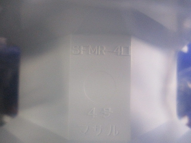 エフモール付属品4号セット(混在18個入)(ホワイト) SFMD-4他