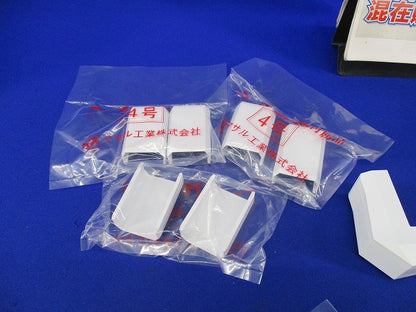 エフモール付属品4号セット(混在18個入)(ホワイト) SFMD-4他