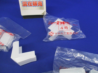 エフモール付属品4号セット(混在18個入)(ホワイト) SFMD-4他