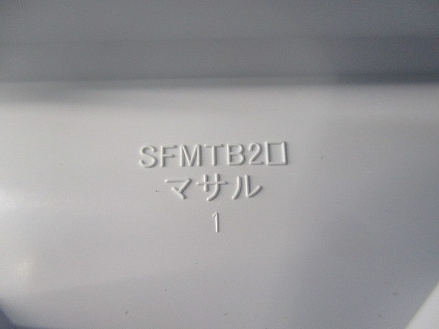 ニューエフモール2号付属品セット(混在26個入)(ホワイト) SFMFJ2他