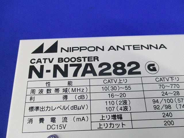 双方向CATV増幅器(1組入) N-N7A282