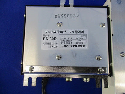 双方向CATV増幅器(1組入) N-N7A282