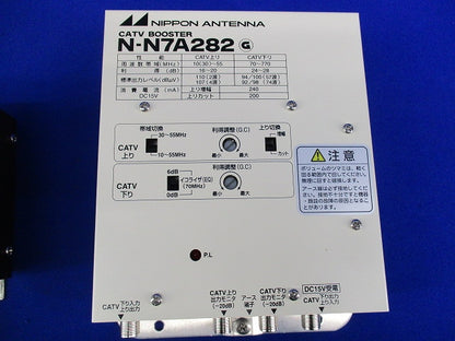 双方向CATV増幅器(1組入) N-N7A282