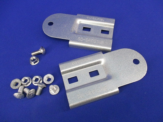 上下自在継ぎ金具 SD-SRFG1NB
