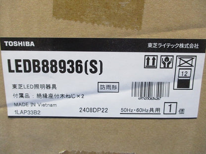 LEDポーチ灯 アクセントライト ランプ別売 LEDB88936(S)