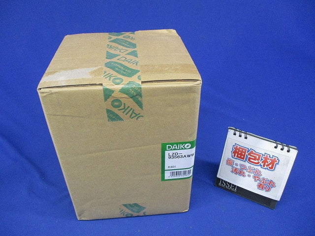 ユニバーサルダウンライト 電源別売 調光器別売 3500K LZD-93563AWW