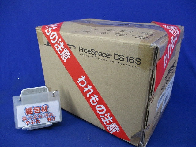スピーカー(黒) DS16S