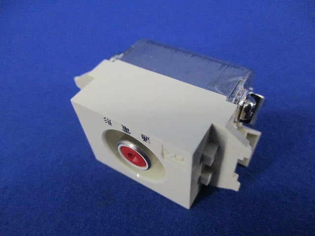 通電形直列ユニット NM-7L-7