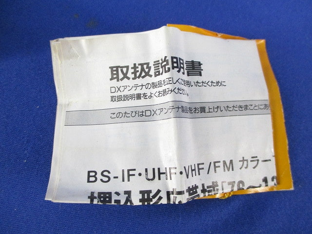 通電形直列ユニット NM-7L-7