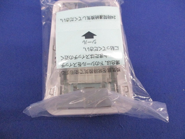 換気扇用スイッチ FY-SV05W