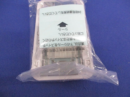 換気扇用スイッチ FY-SV05W