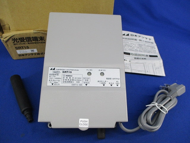光受信端末 SRT15