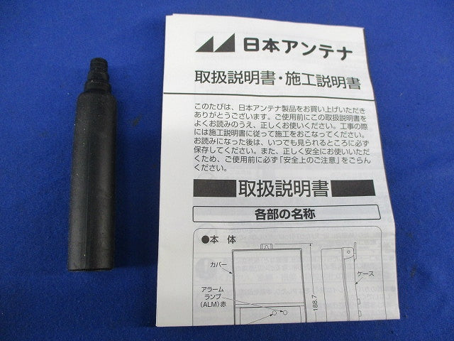 光受信端末 SRT15
