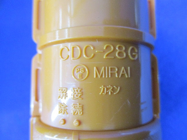 CD管カップリング(14個入) CDC-28G