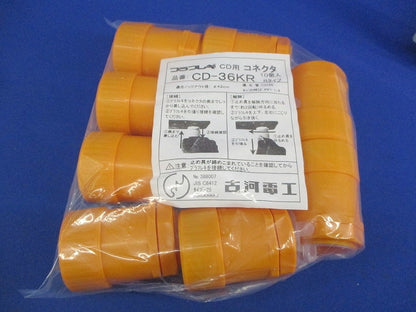 CD用コネクタ(10個入) CD-36KR