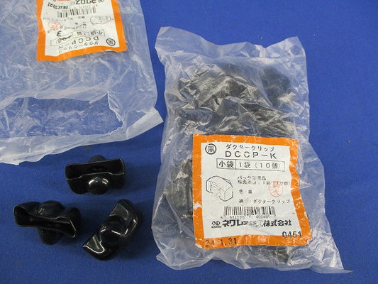 ダクタークリップ用保護キャップ(黒)(13個入) DCCP-K